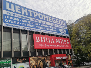 Зовнішня реклама,літери об'ємні,світлодіодна