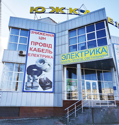 Южкабельсервис