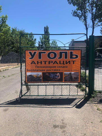 АЮ Реклама