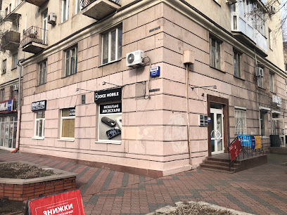 Meest ПОШТА 42 до 30кг