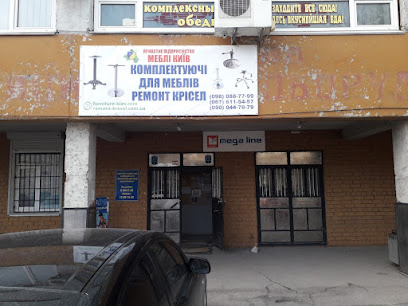 Меблі Київ Дніпро