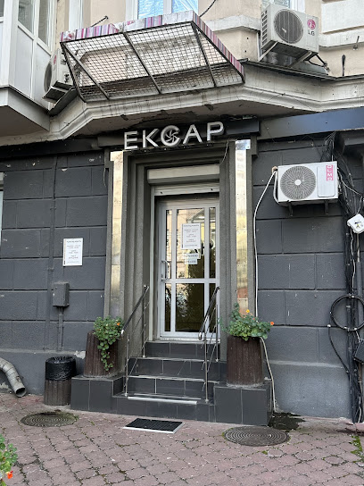 Фотосалон, багетна майстерня ЕКСАР