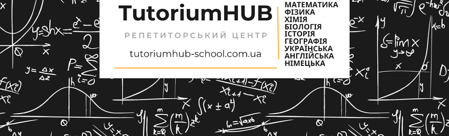 TutoriumHUB