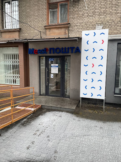 Meest ПОШТА 09 до 30кг