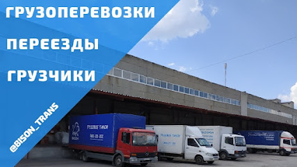 Грузовое такси БИЗОН 👉 Грузоперевозки в Запорожье