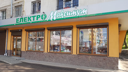 Електро Максимум