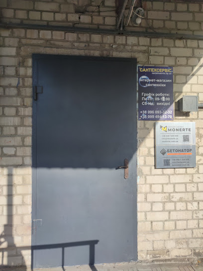 Сантехсервіс - інтернет-магазин сантехніки
