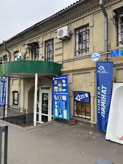 SkladUA - мережа магазинів сантехніки, побутової техніки