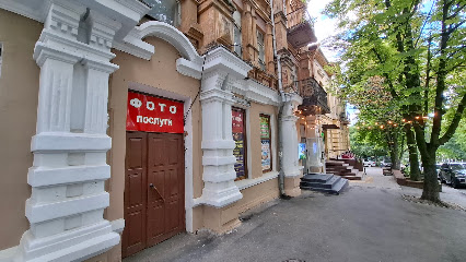 Фото на документи