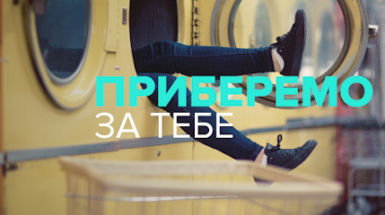 Чиста Хата - Клінінгова компанія Київ