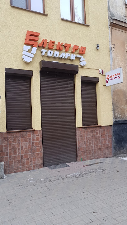 Електротовари Hefy