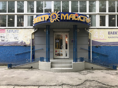 Електромайстер (тепла підлога, електротовари, лед лампи