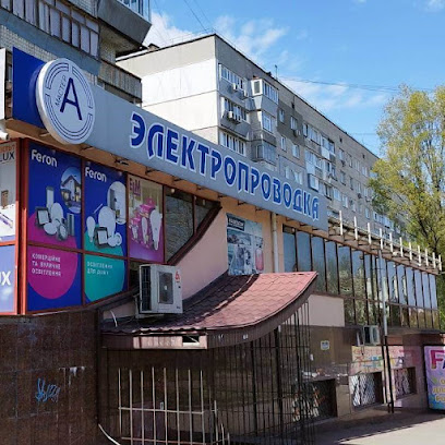 Магазин "Електропроводка" 7 - стабілізатори, інвертори