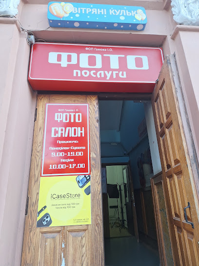 Fotosalon