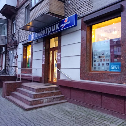 Магазин Електрик