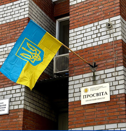 Січеславська Просвіта