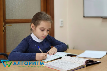 Алгоритм