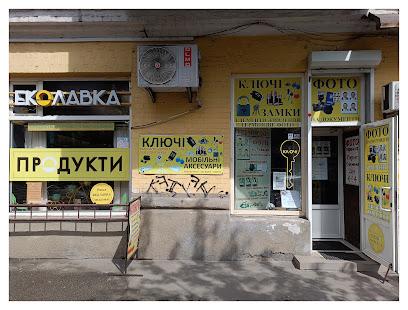 Фотостудія Об'єктив
