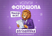 ТГ otrisovvka Фотошоп Отрисовка Документов Восстановление