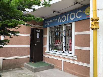 Логос
