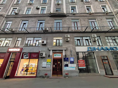 Бюро перекладів Гольфстрім