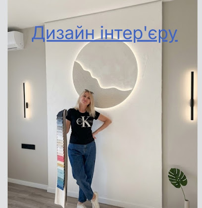 Дизайн интерьера Запорожье