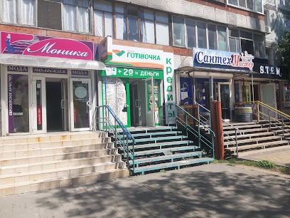 Магазин Сантех Майстер