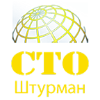 Штурман, СТО
