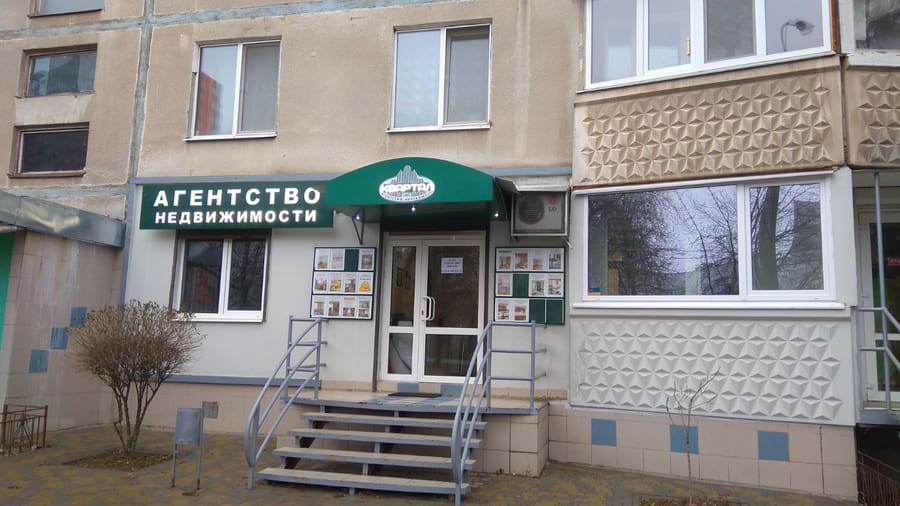 АН Квартал Студенческая