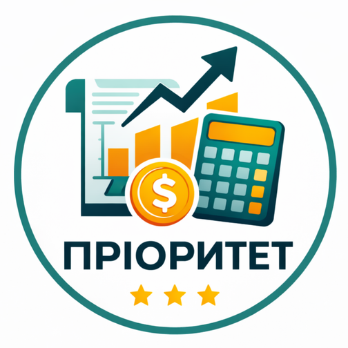 Пріоритет