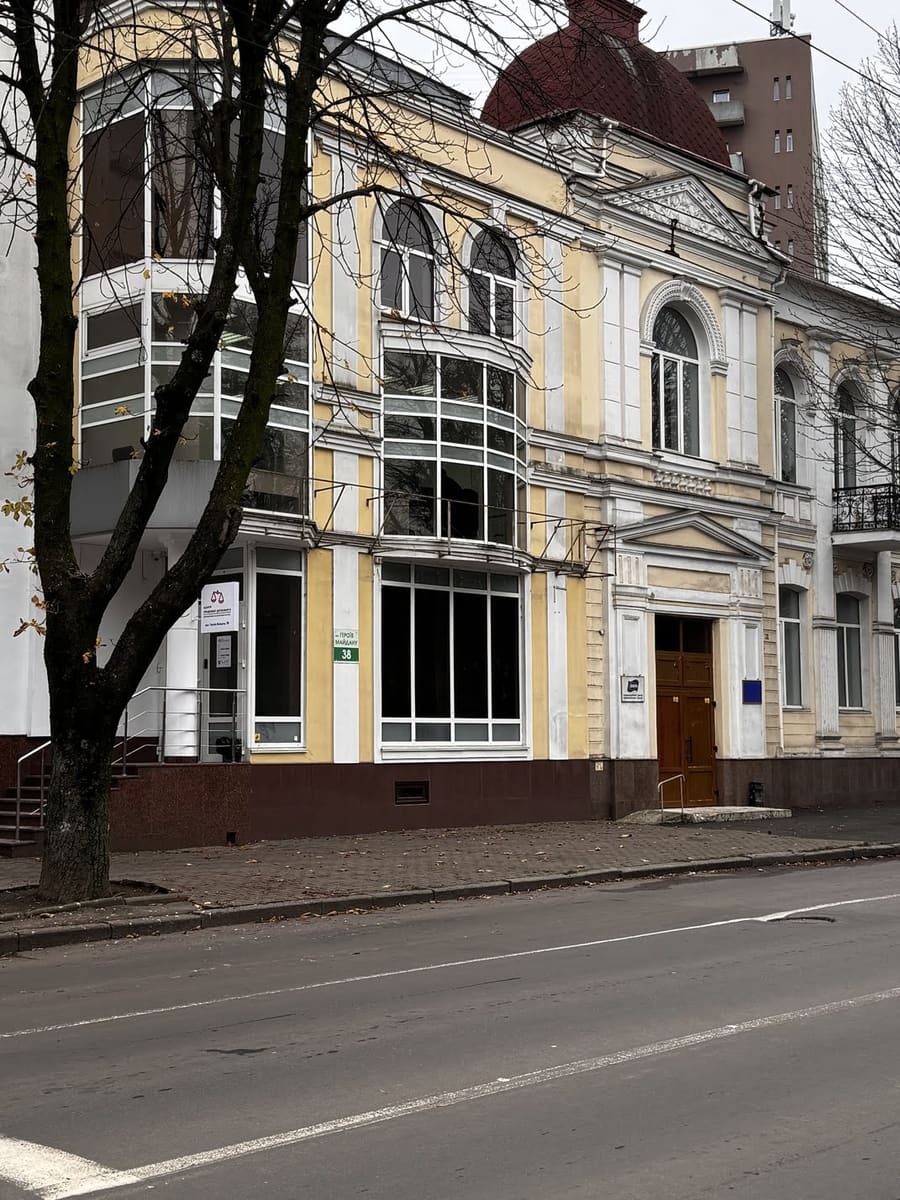 Центр правової допомоги Хмельницький