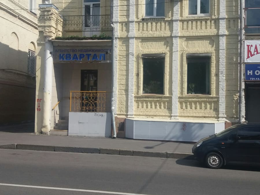 Квартал