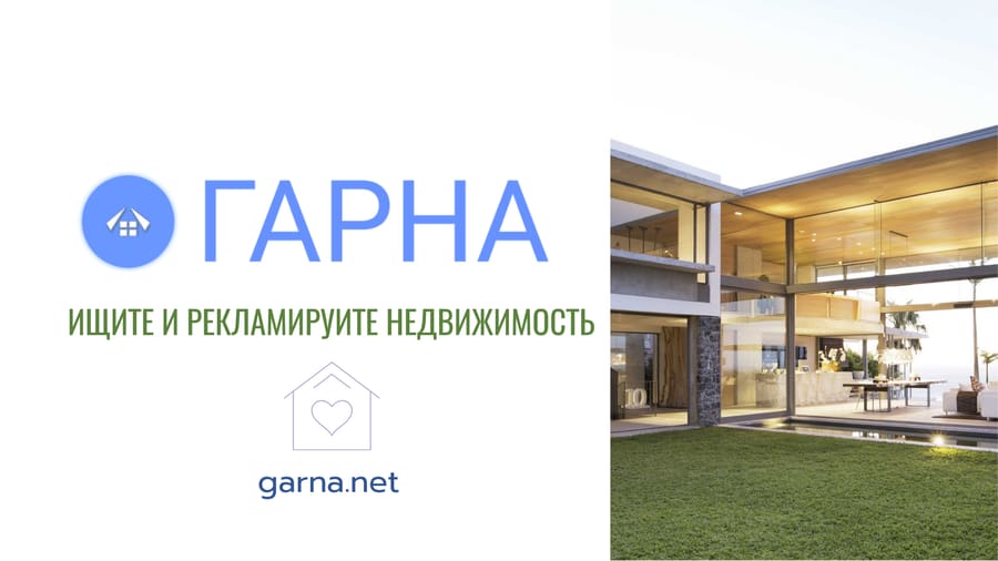Домінанта