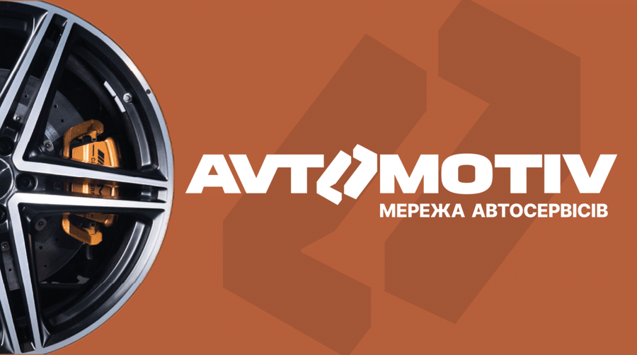 Avtomotiv Service