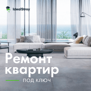 IDEALSTROY