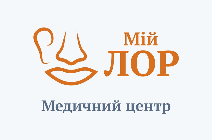 Медичний кабінет МІЙ ЛОР