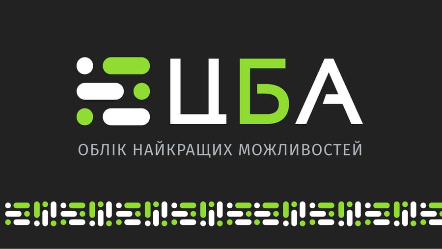 Центр бухгалтерського аутсорсингу