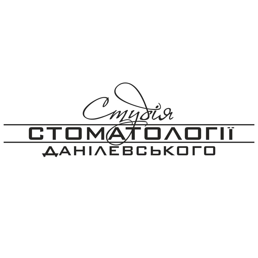 Студия стоматологии Данилевского