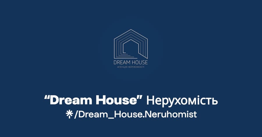 Агенція нерухомості «Dream House»