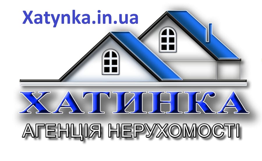 Агенція нерухомості "Хатинка"