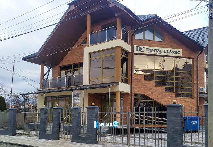 Стоматологічна клініка "DentalClassic"