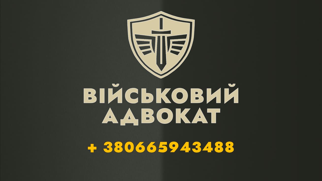 Адвокат по кредитам и ипотеке