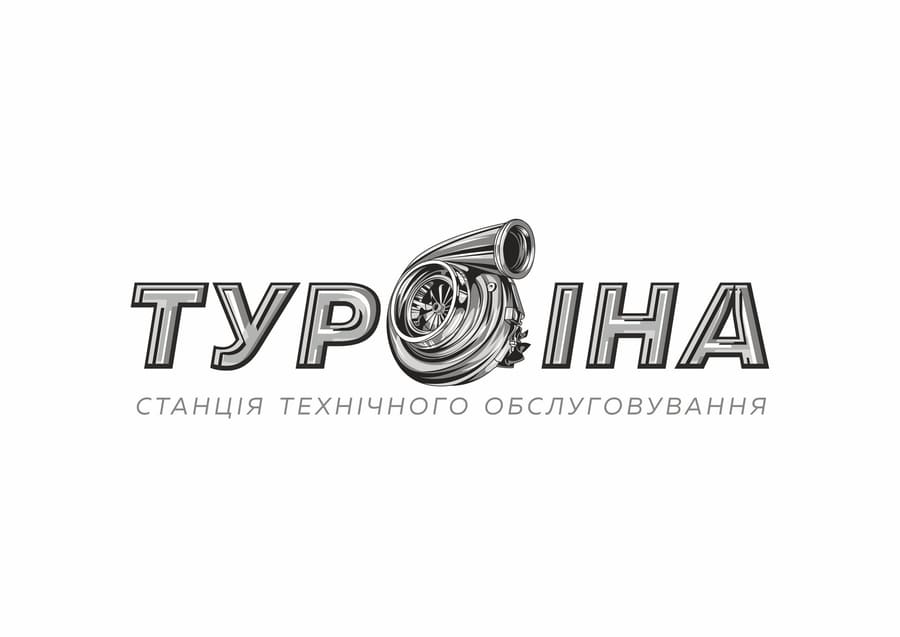 СТО Турбіна