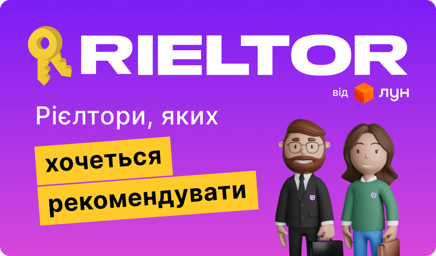 Агенція нерухомості Atlas Real Estate