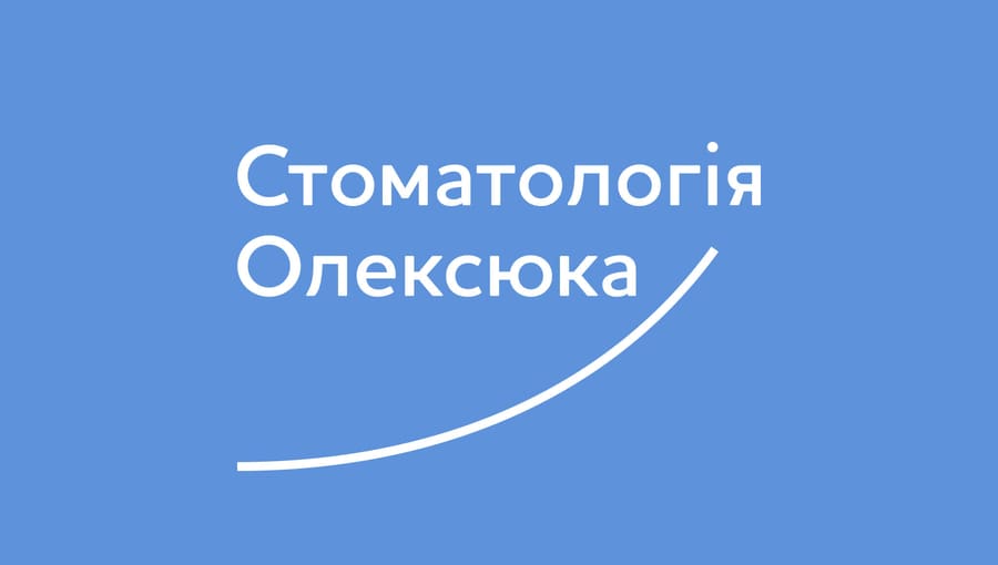 Стоматологія Олексюка