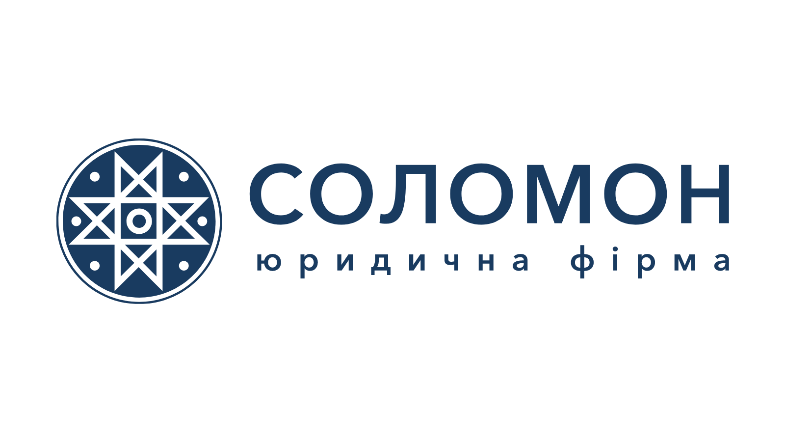 Соломон
