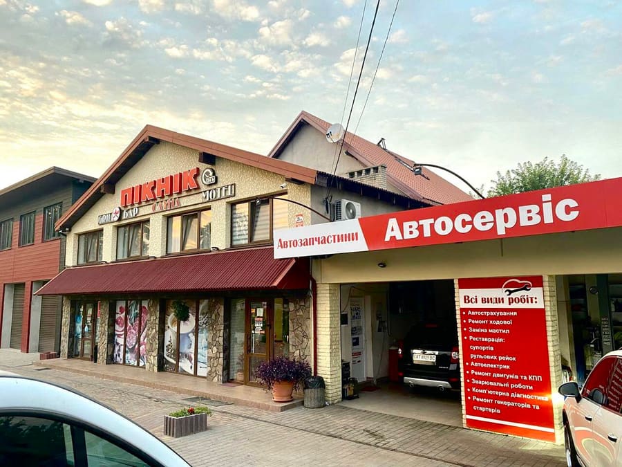 МІЙ Автосервіс