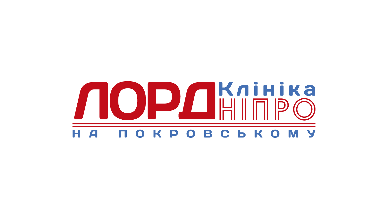 Клініка "ЛОРДніпро"