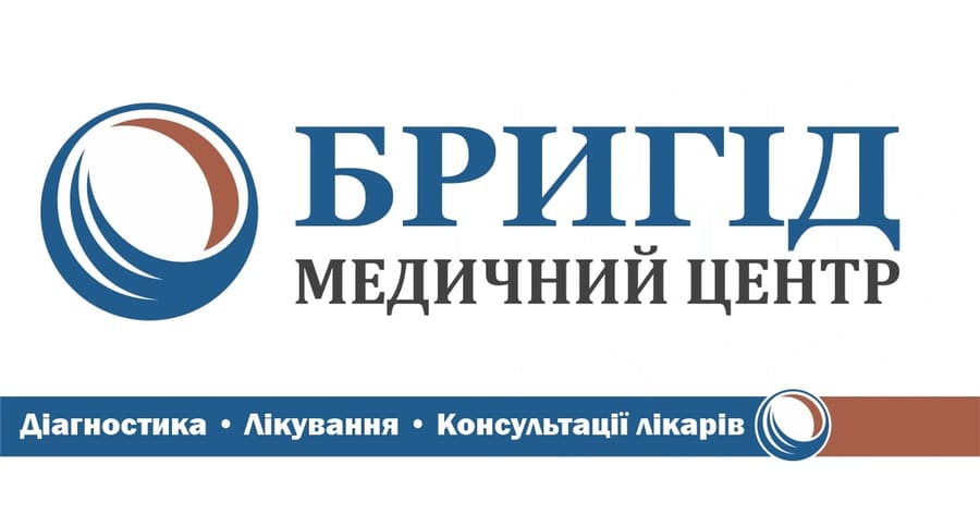 Поліклінічне відділення Бригід