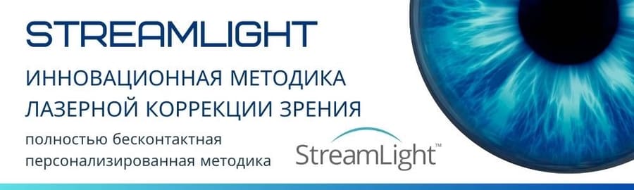 Центр лазерної корекції зору "Тарус"